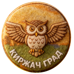 Киржач Град