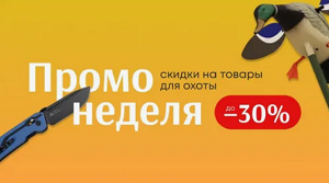 Яндекс Маркет