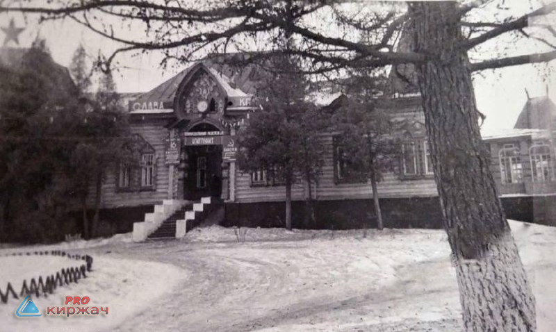 Клуб на Красном Октябре