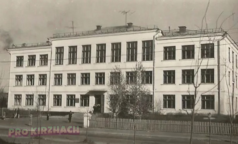 Школа №6 Киржач