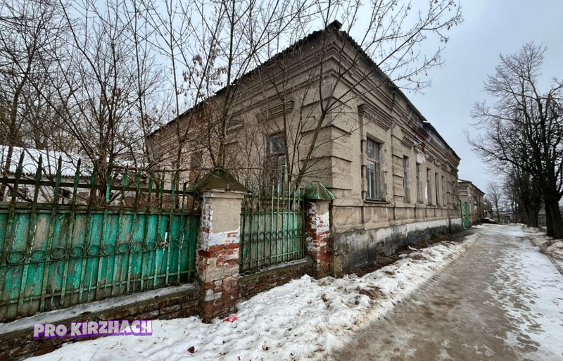 Историческое наследие Киржача