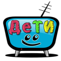Детское TV