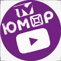 Юмор TV