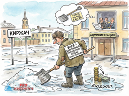 Весна в Киржаче - Вася единственный снегоуборщик в городе