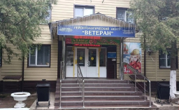 В Киржаче разгорается громкий коррупционный скандал - Бизнес на ветеранах: Экс-директор киржачского «Ветерана» попалась на взятках.